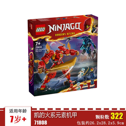 LEGO Ninjago Phantom Ninja 71808 Kai Mecha do Elemento Fogo Bloco de Quebra-Cabeça Infantil