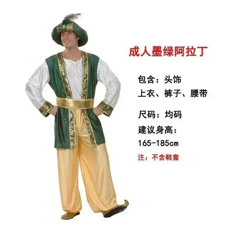 Aladdin  India Middle East  Dubai Robe Shepherd's Costume For Men And Women Halloween Adult's Cosplay Arab Costume