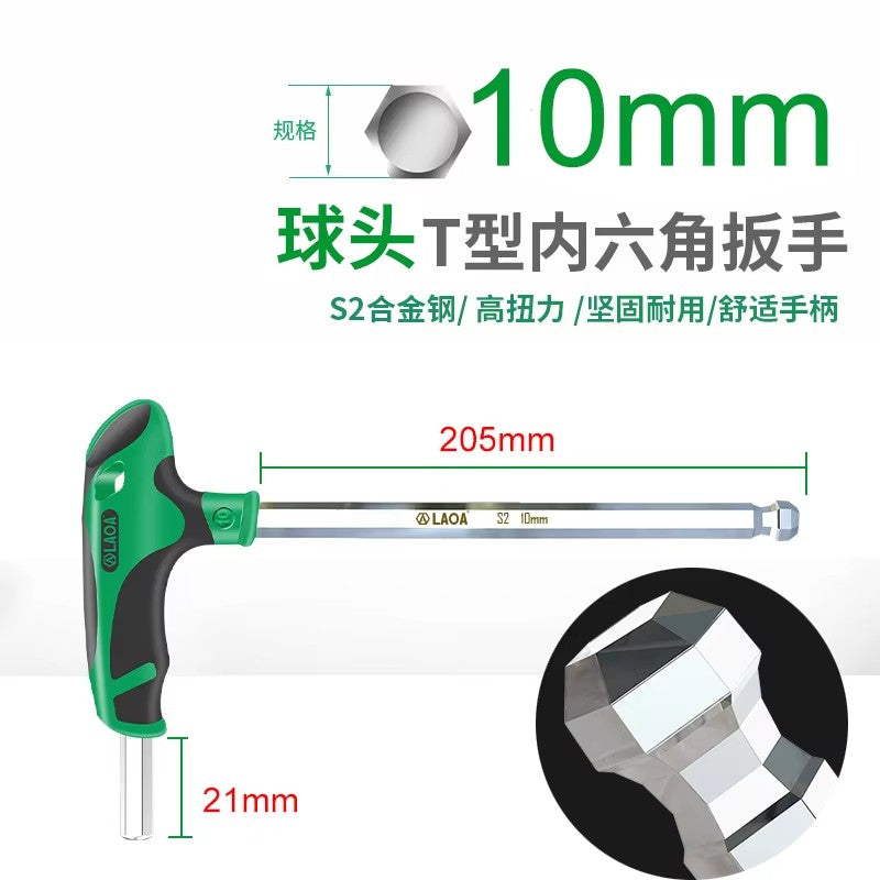 LAOA 1 peça de conjunto de chave allen T-ball de 2 a 10 mm S2, chave hexagonal 58HRC, chave de fenda hexagonal para ferramentas de hardware