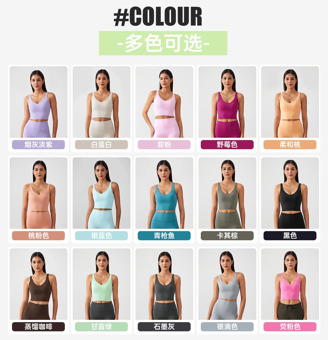 Sports Bra for Women Yoga Top Fixed Chest Pad Gym Vest Shock-proof Workout Tops Yoga Clothes U-shaped Back Fitness Crop Top