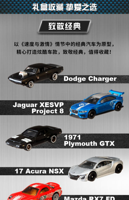 Hot Wheel The Fast And The Furious 10 Car Alloy Model Toy Chicken Puli Mao Dao Qi Zhan Ma Leiken Tang Alloy Car Model Toy Gift