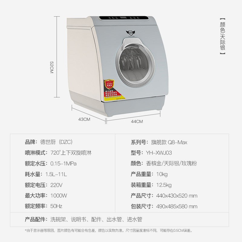 dishwasher spraying up and down small household automatic desktop intelligent drying and disinfection