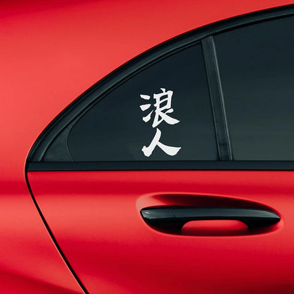 Adesivos de vinil Kanji "Ronin" para carro, adesivo de motocicleta para Camper Vans, janelas, para-choques, adesivos decorativos, acessórios de tuning
