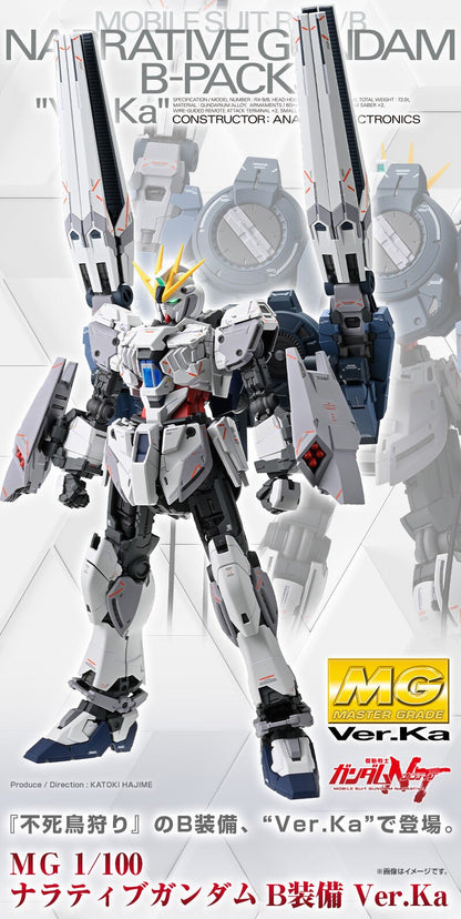 BANDAI Original MG Network Limited Edition Series Gundam Narrative Unit B Ver.Ka Anime Figure Assembly Toys Collectible Model