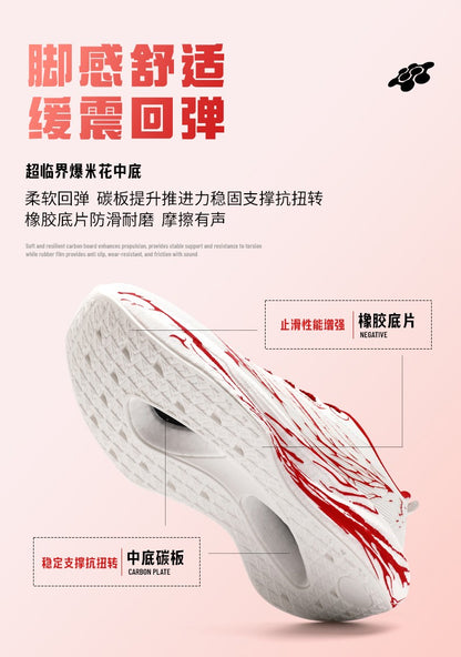 Fluorescence  Running Shoes Carbon Board Marathon Men Sports Lightweight Women's Comfortable Athletic Nonskid Sneakers Casual