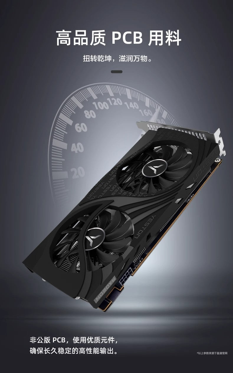 AMD RX7650gre 8G Yeston White Gaming Master Placa de Vídeo para Jogos de Computador Desktop Independente PUBG Presente Masculino Custo-benefício