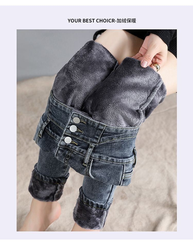 High Waist Slim Fit Fleece Lined Thickened Pencil Long Jeans Women's Autumn Winter New Style Fashionable And Elegant