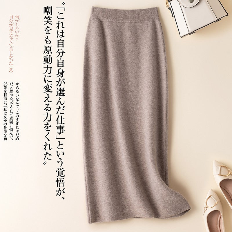 100% pure wool skirt new women's autumn and winter mid-length high-waisted thin cashmere skirt knitted all-match hip skirt