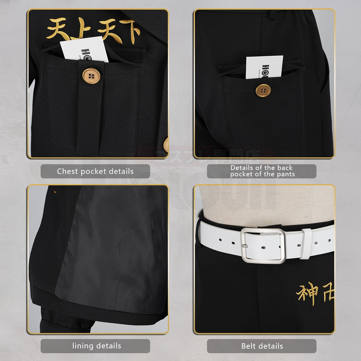 HOLOUN Drake Baji Chifuyu Mitsuya Sanzu Cosplay Costume Tokyo Anime Convention Halloween Christmas Party Embroidered Coat Pants