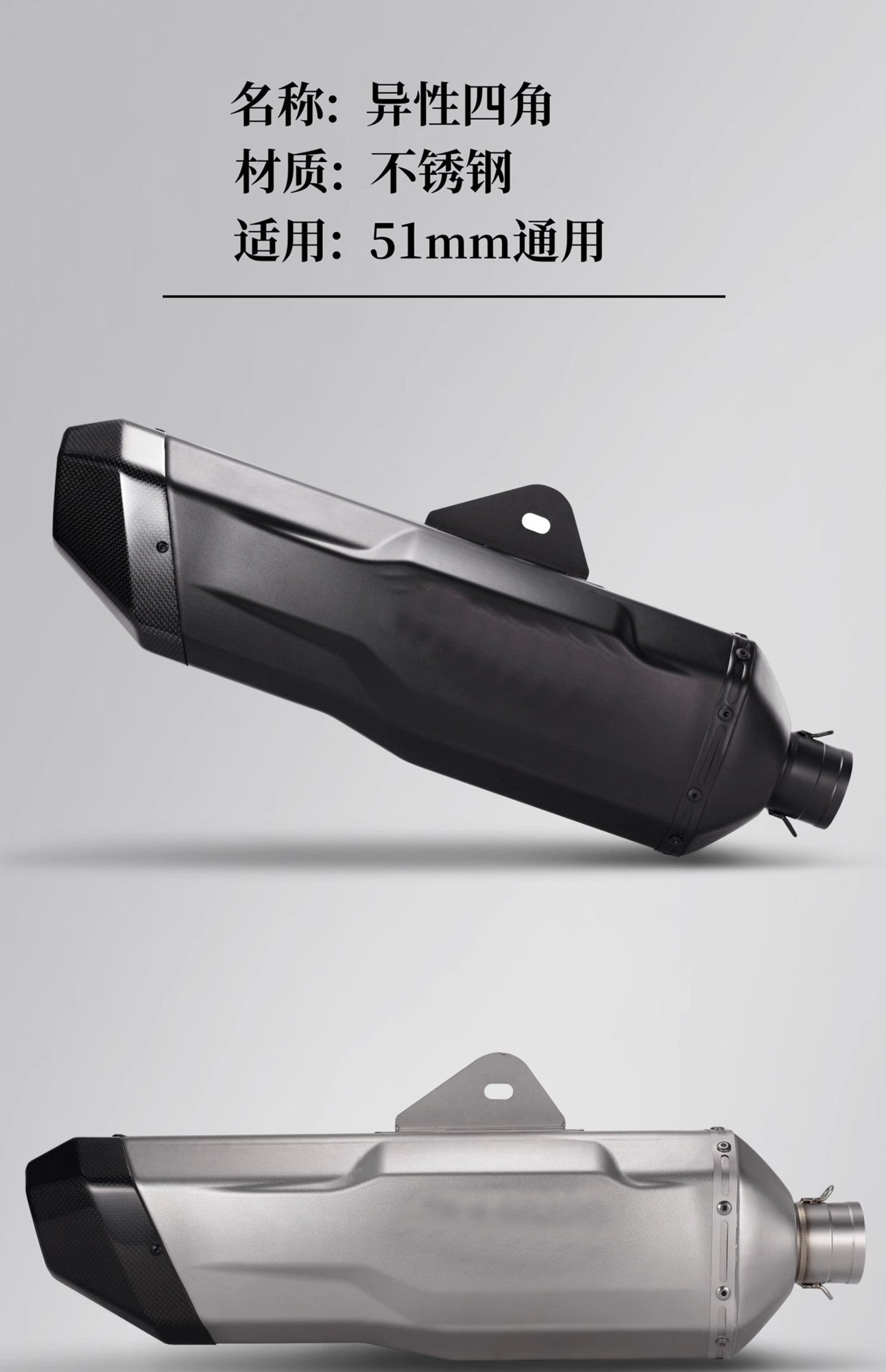 51mm Universal Motorcycle Exhaust Motocross Exhaust Muffler carbon Fiber End Cap For F750GS F850GS R1200GS