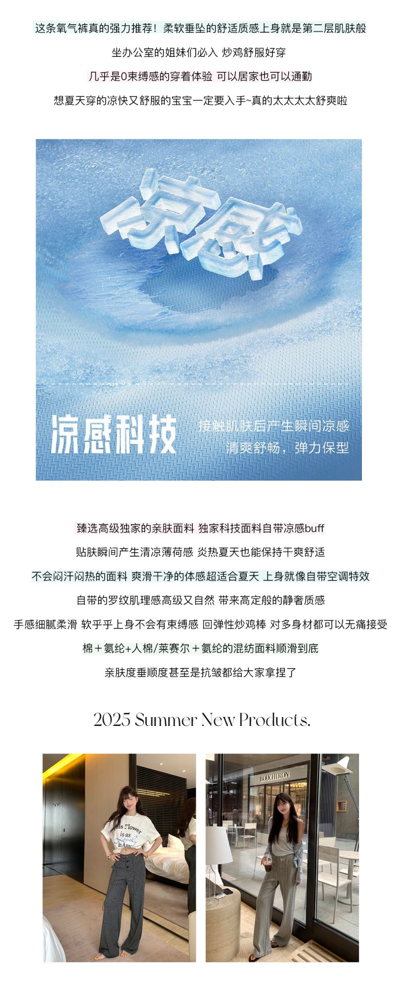 Baishiwang Silk Blend Knitted Pants Women's Summer Loose Casual Drape Long Striped Trousers Versatile Comfortable Long Pants