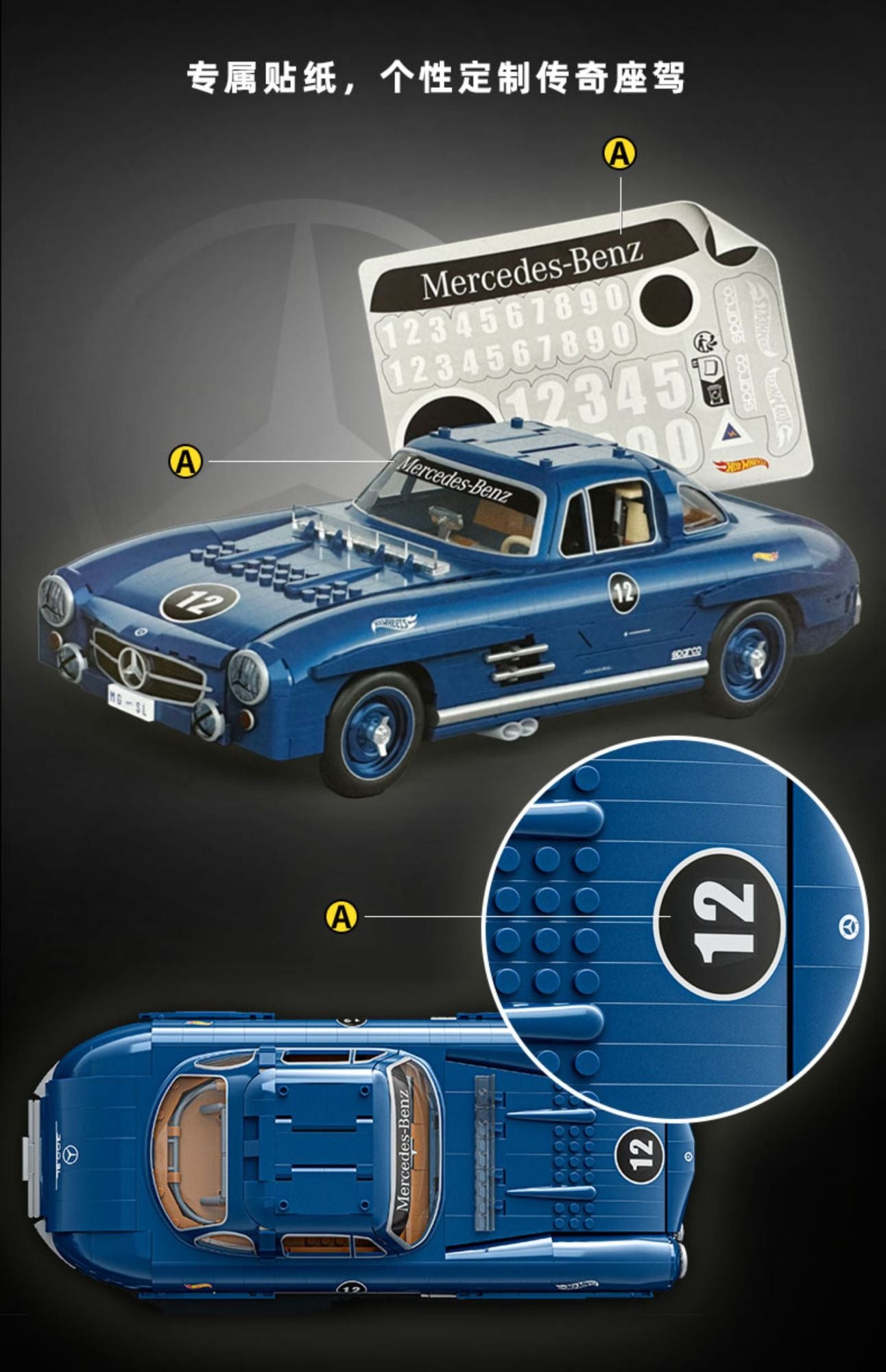 New Hot Wheels Benz 300sl Simulated Assembled Toy Model Car Holiday Gift Collectibles Desktop Ornaments In Stock