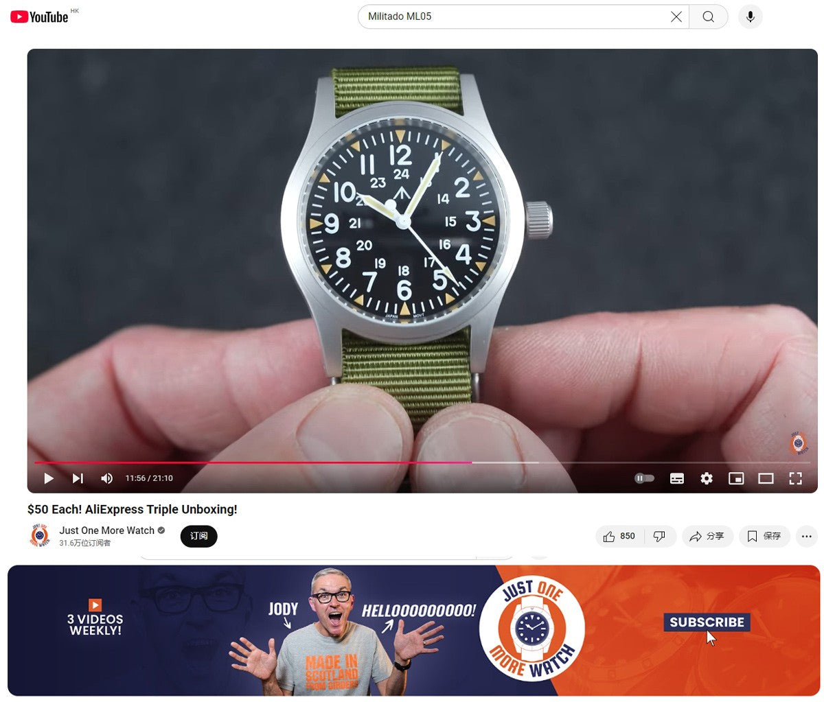 Militado Ml05 Vintage Field Watch VH31 Sweep Second Quartz Movement Sapphire Crystal High Clear AR Coating Luminous 38Mm Watches