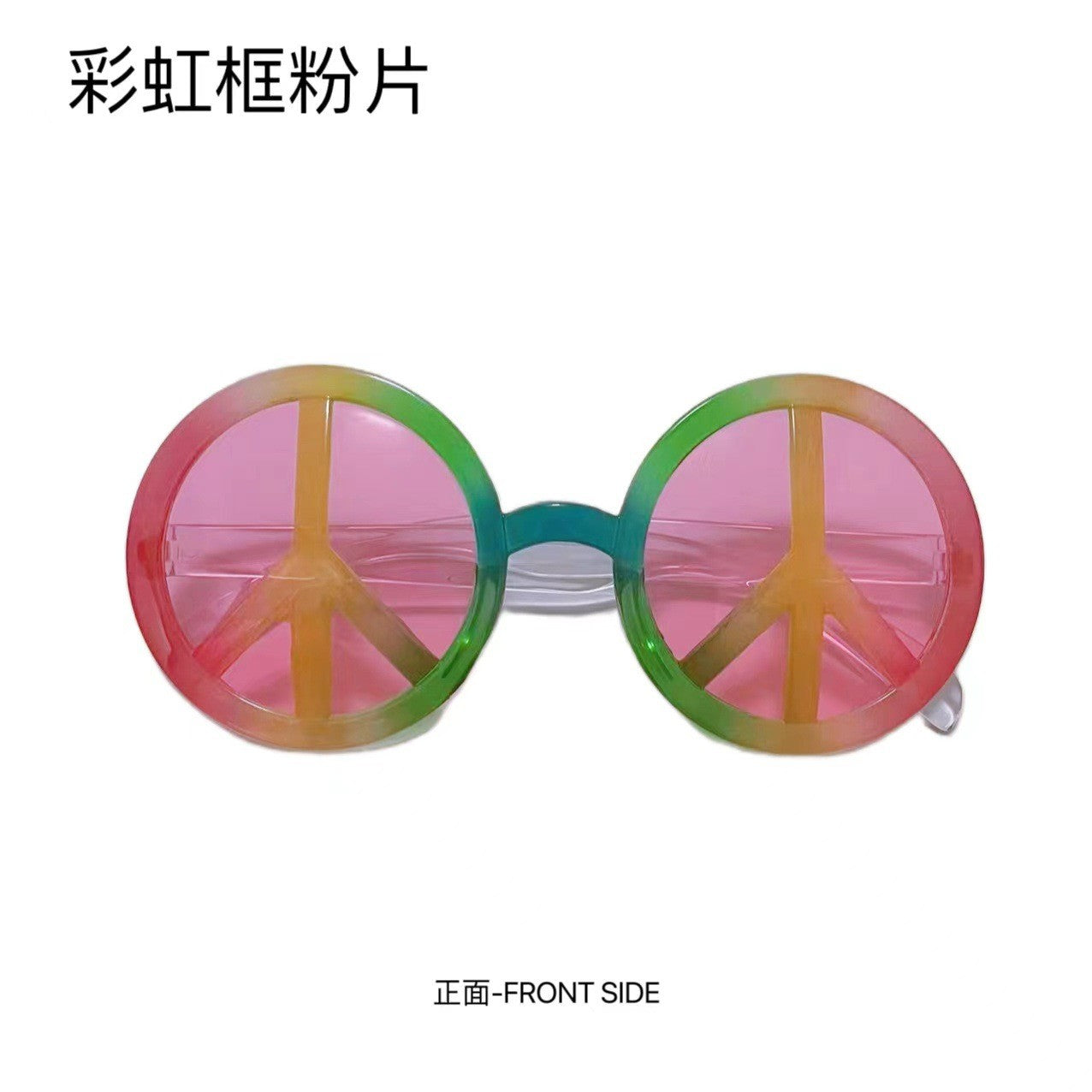 New Peace Anti War Style Round Sunglasses Women Men Sun Glasses Circular Shades Eye Glasses for Party Female Eyewear Sunglasses