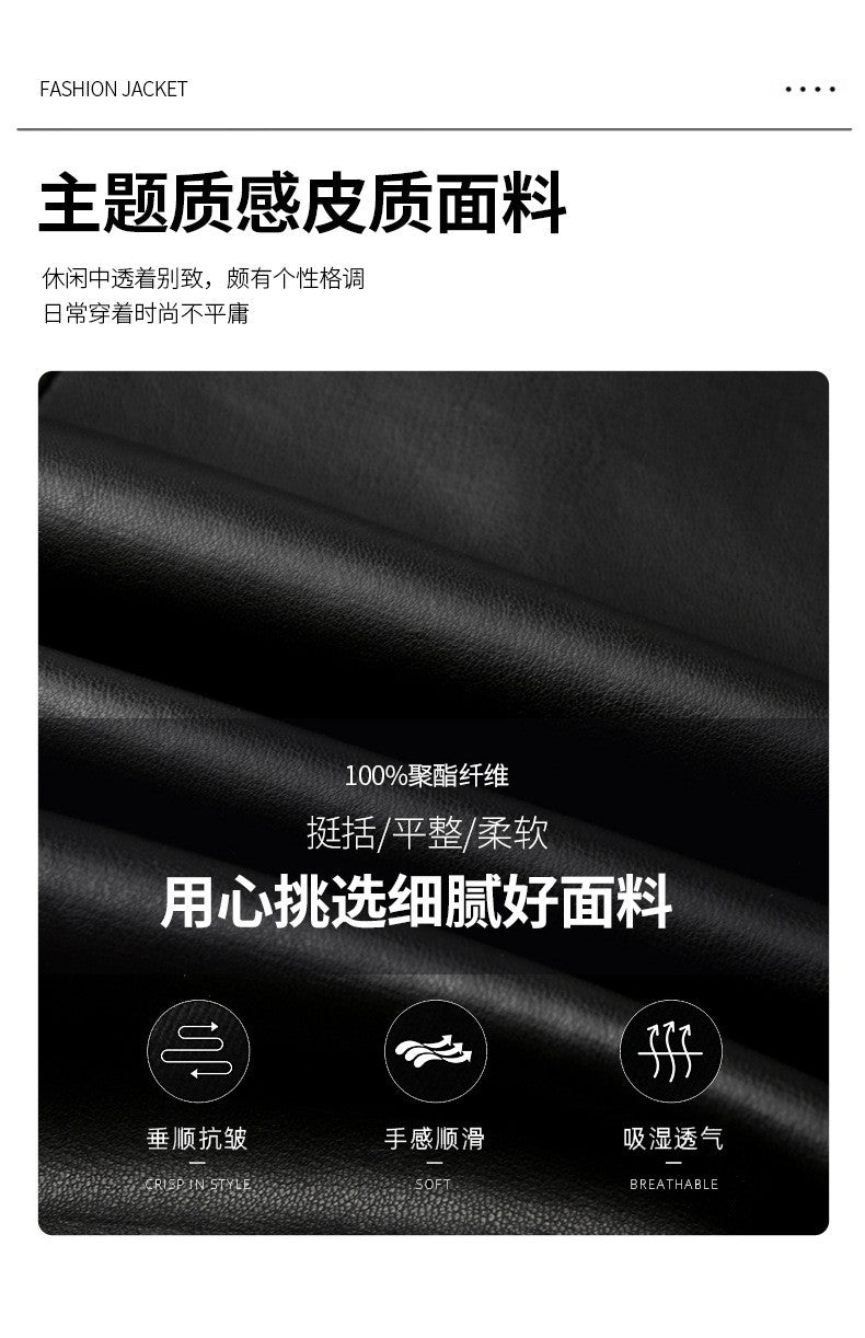 Spring Autumn Men Motorcycle Leather Jacket Junior Coat Men Stand Up Collar Casual Handsome Leather Jacket men Jacket