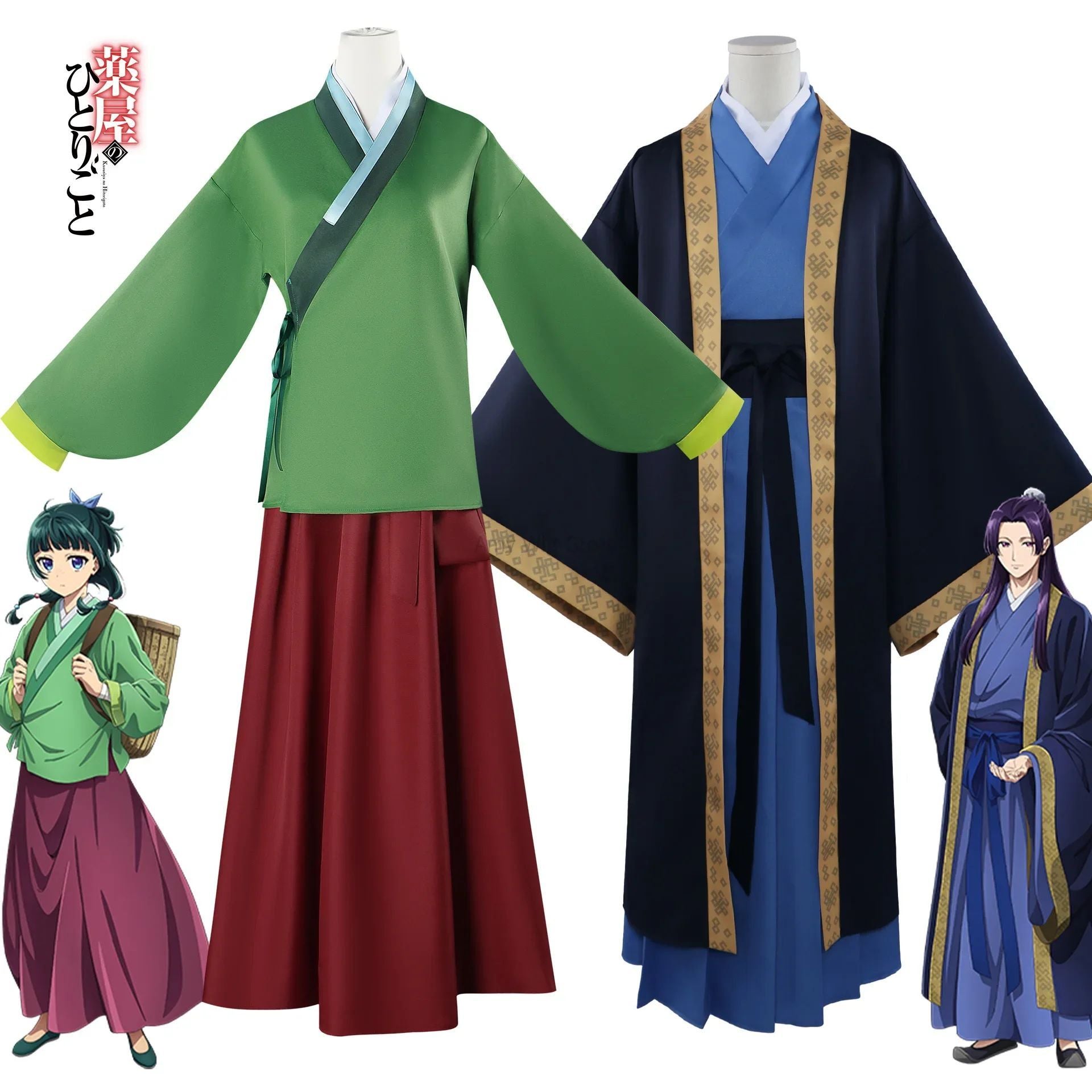 2025 New Maomao Cosplay Jinshi Apothecary Kusuriya No Hitorigoto Wig Hanfu Uniform Kimono Headress Hairpin Halloween Costume