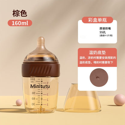 ? Minitutu ?Newborns aged 0-3-6 months, PPSU thermosensitive bottle/anti-colic, bottom return air exhaust