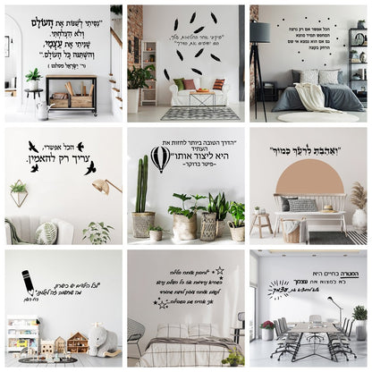 1 pc diy nice Hebrew text Vinyl Kitchen Wall Stickers Wallpaper Decor Living Room Bedroom Removable Sticker Mural