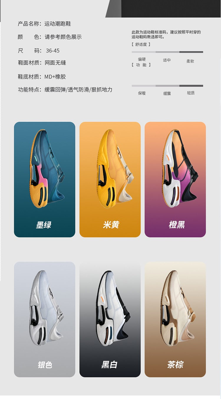 Men shoes Sneakers Male tenis Luxury shoes Mens casual Trainer Race Breathable fashion loafers running Shoes for men