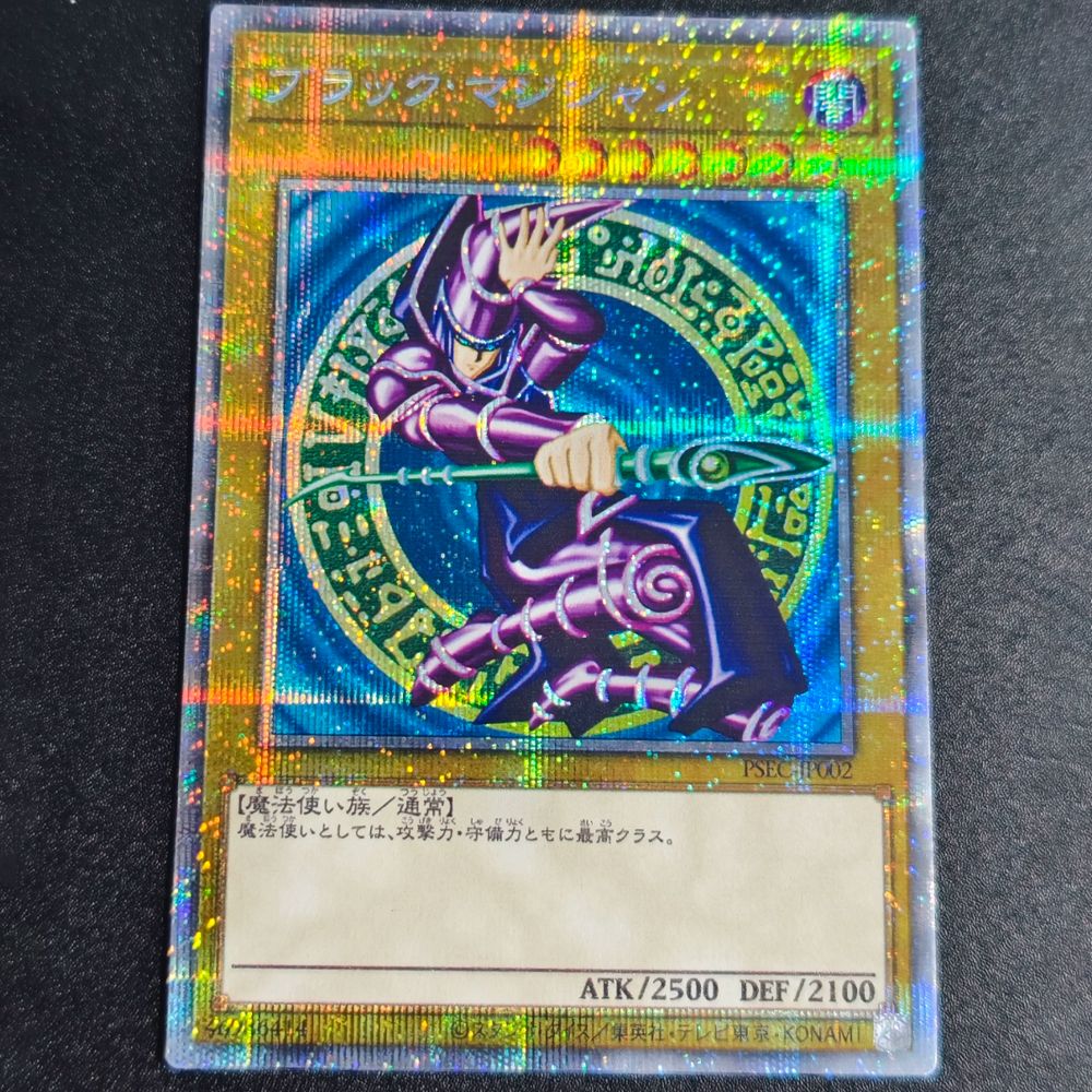 Cartas Colecionáveis Yu-Gi-Oh! de Alta Qualidade DIY, Olhos Vermelhos, Alma, Cartão Único Feito em Casa, Clássico, Presente