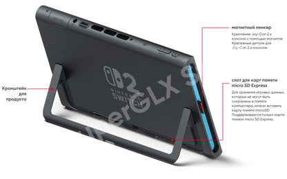 ?IN STOCK?Nintendo Switch 2 Game Console NS2 Handheld Game Console 7.9-inch LCD 1080P Magnetic Design NS2 Nintendo Switch 2