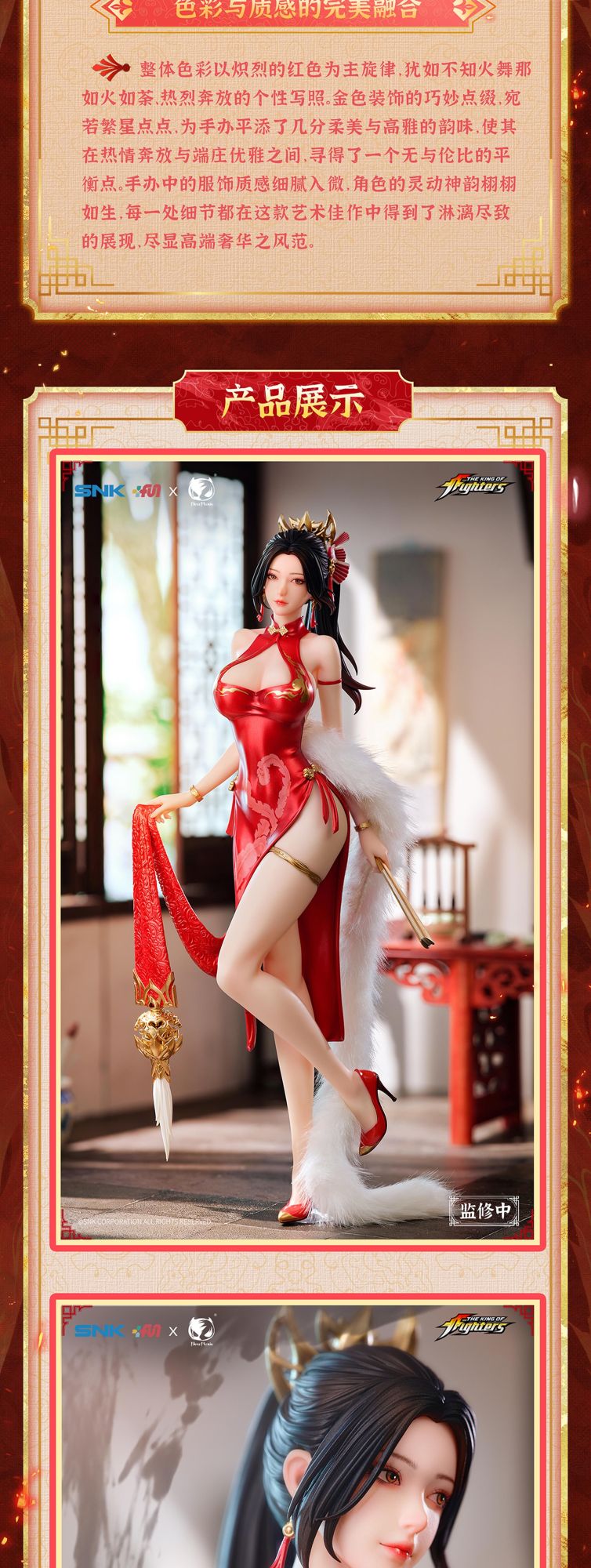 Pré-venda Bilibil BearPanda SNK Autorizado Oficialmente Pela Biya Para Produzir A Coleção de Modelos de Presente The King of Fighters Mai Shiranui
