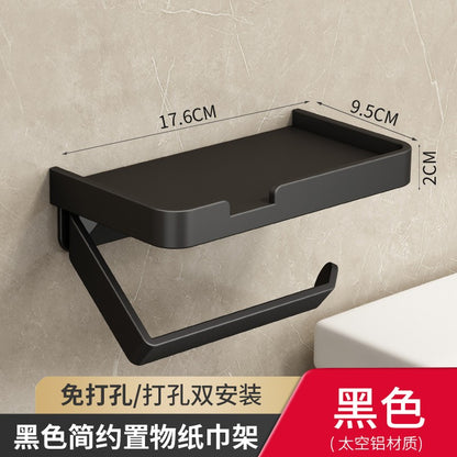 Toilet Paper Holder Aluminium Storage Rack Kitchen Towel Placement Of Seasoning Bottles Bathroom Wall Roll Of Paper Phone Storag