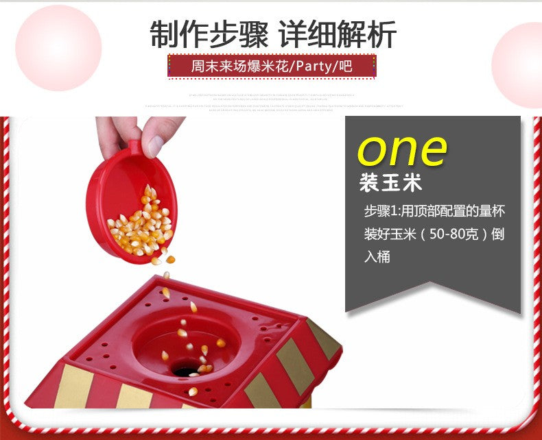 110-220V Electric Popcorn Maker Home Corn Popcorn Making Machine Fully Automatic Trolley Corn Popper DIY Creativity for Children