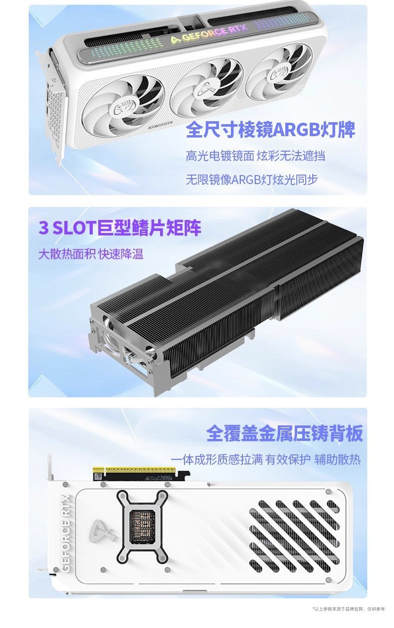 Esports Rebel RTX5080/5090D V2 White Desktop Computer Black Myth Wukong Game Independent Graphics Card