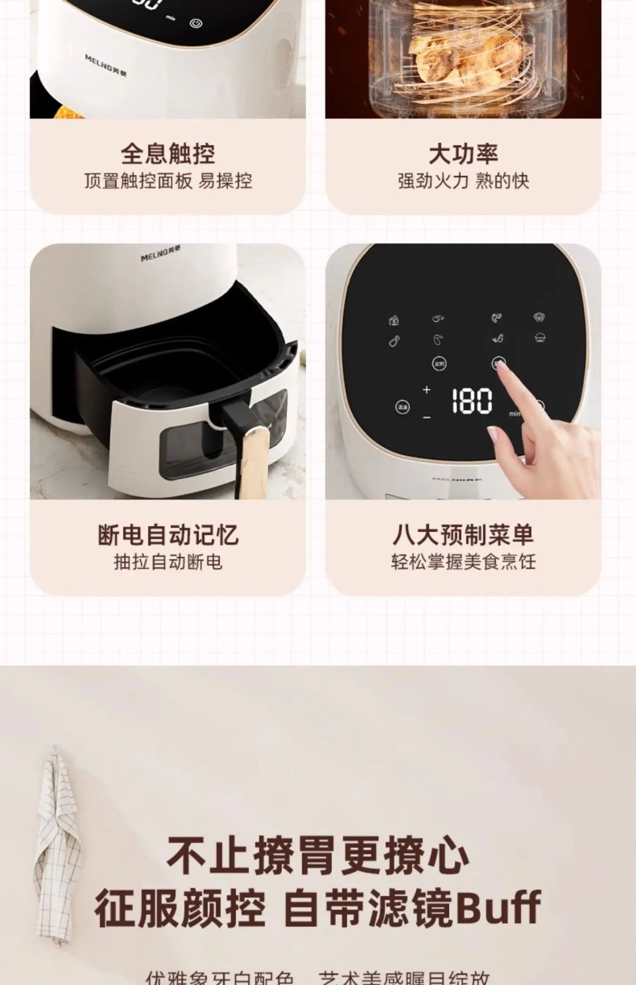 New air fryer. For home use. For making french fries. Visible. Multi-function all-in-one. Automatic.  Oil-free electric oven.