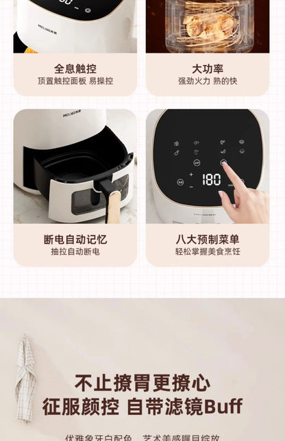 New air fryer. For home use. For making french fries. Visible. Multi-function all-in-one. Automatic.  Oil-free electric oven.