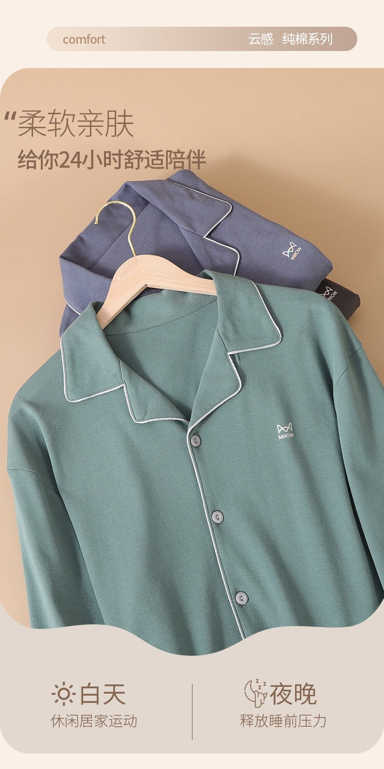 High Quality 100% Cotton Pajamas Suit Men Outside Classic Simple Male's Homewear Fashion Soft Breathable Sleepwear Business Gent