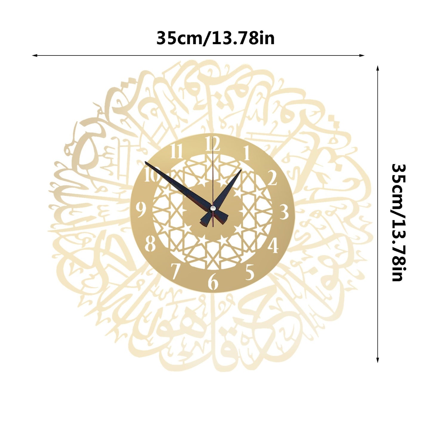 Gold Abs Metal Surah Al Ikhlas Gold Abs Metal Surah Al Ikhlas Wall Clock Abs Wall Clock Islamic Calligraphy Ramadan Islamic