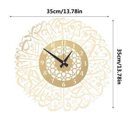 Gold Abs Metal Surah Al Ikhlas Gold Abs Metal Surah Al Ikhlas Wall Clock Abs Wall Clock Islamic Calligraphy Ramadan Islamic