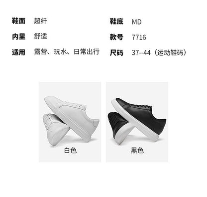 Heightening Casual Shoes Fashion PU Leather Elevator Shoes for Men 6cm 8cm 10cm Invisible Height Increase White Sneakers Cortex