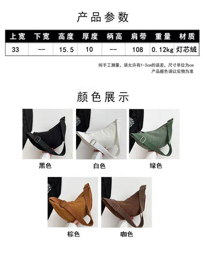 Solid Color Corduroy Women's Hobos Shoulder Bag Retro Casual Female Crossbody Bags Ladies Daily Travel Handbags Messenger Bag