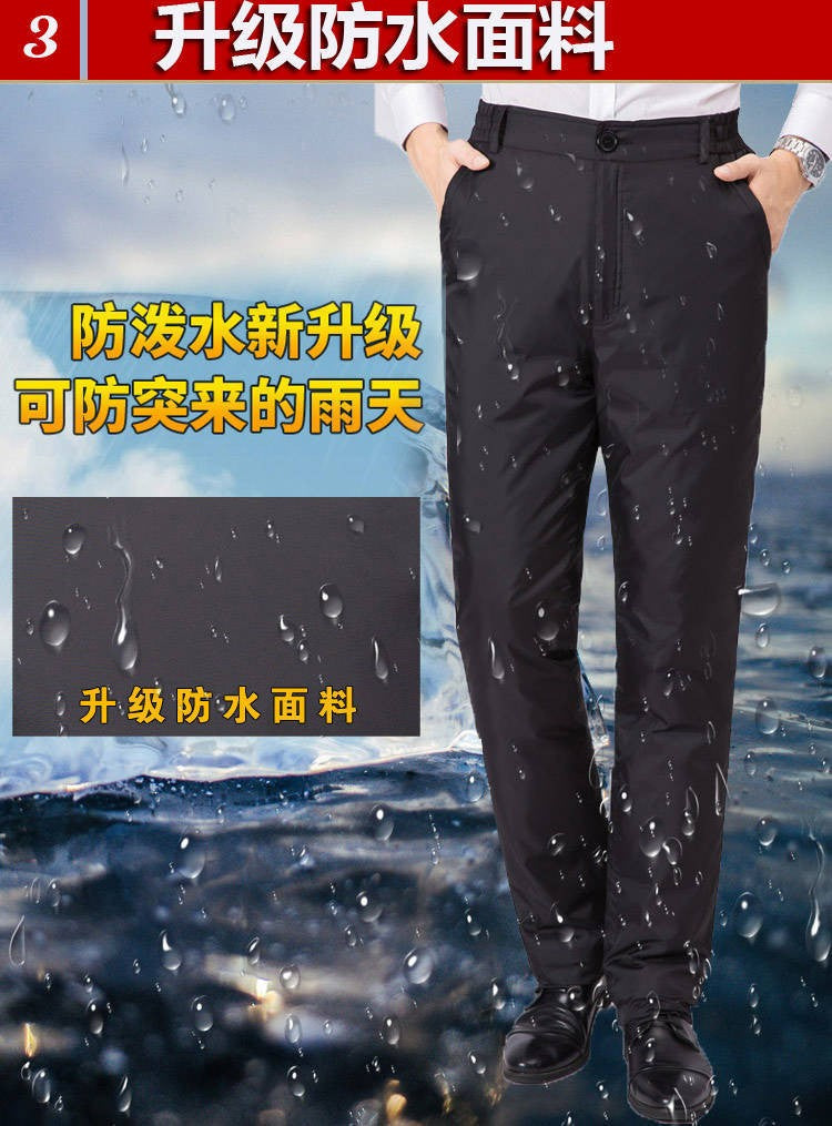 Mens Duck Down Padded Pants High Waist Men's Winter Business Pants Warm White Duck Down Padded Trousers Male Black PT-406