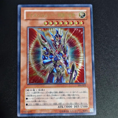 Cartas Colecionáveis Yu-Gi-Oh! de Alta Qualidade DIY, Olhos Vermelhos, Alma, Cartão Único Feito em Casa, Clássico, Presente