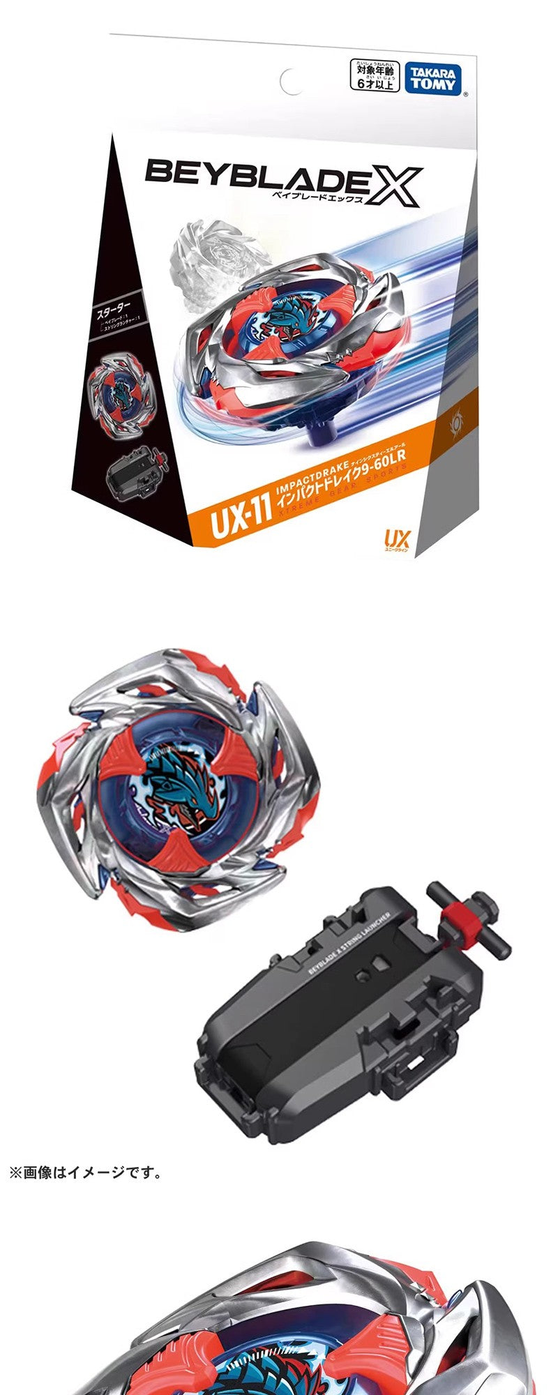 TOMY Beyblade X UX-11 Impact Flying Dragon Giroscópio de Combate Balanceado com Ataque Defesa Mais Durável Brinquedo para Meninos Presente de Feriado