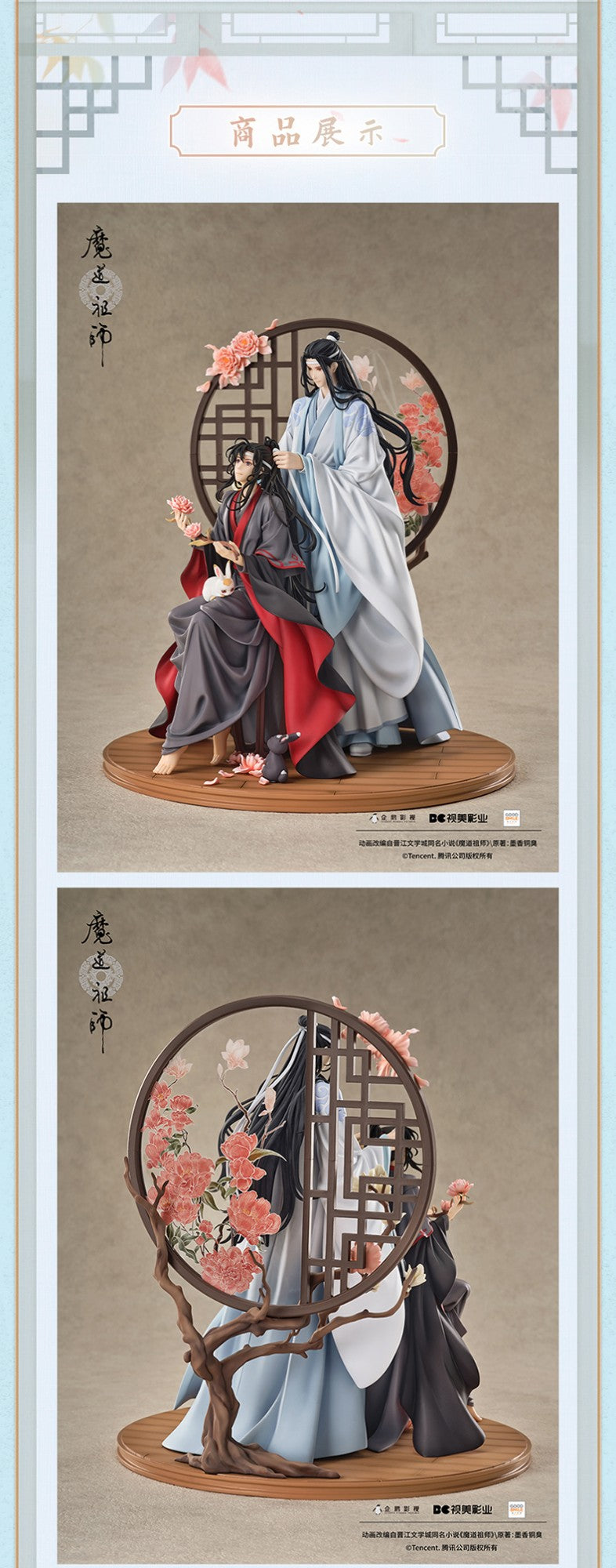 Official New Gsc Mo Dao Zu Shi 1/7 Wei Wuxian&Lan Wangji Zhenwei Ver. Good Smile Genuine Mdzs Figure Collect Model Ornament Gift