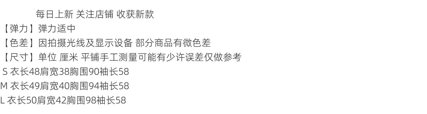 2025 Autumn New French Pearl Lace Layered Mesh Jacket Top