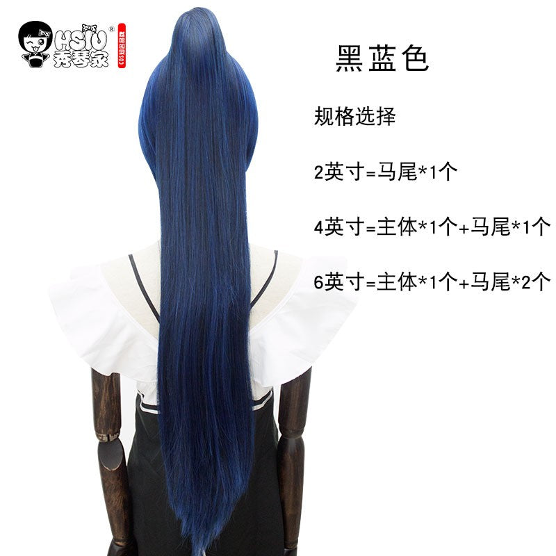 HSIU 80Cm Long Staight Ponytail Clip Cosplay Wig high temperature fiber Synthetic Wigs Anime Party Ponytail Party wigs 14 color