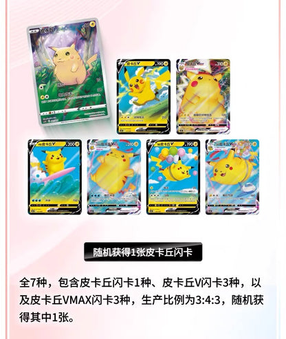 100% Original Pokemon Ball Master Balls Premium Ball Gift Box Pokém0n Cards Ptcg Simplified Chinese Original Pack Children Gifts