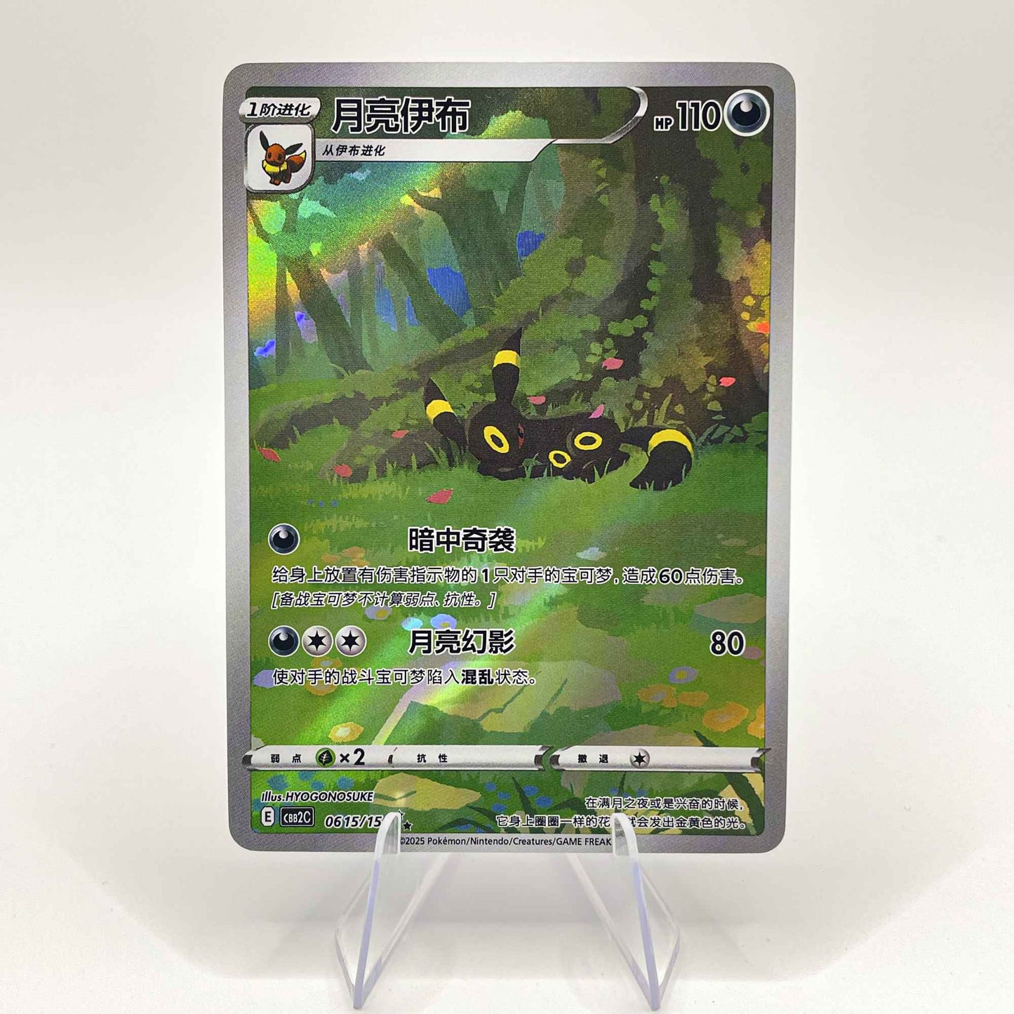 PRODUTO ALTERNATIVO 4 Peças Cartas Pokémon Chinesas Eevee Pikachu Cartas Gem Pack Vol.2 Brinquedos de Coleção PTCG Presentes