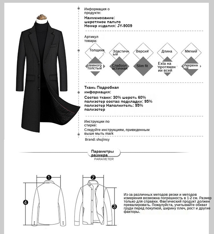 Wool content 30%,New woolen overcoat in autumn and winter, men clothing,coat men, winter coat men, coats for men,men winter coat