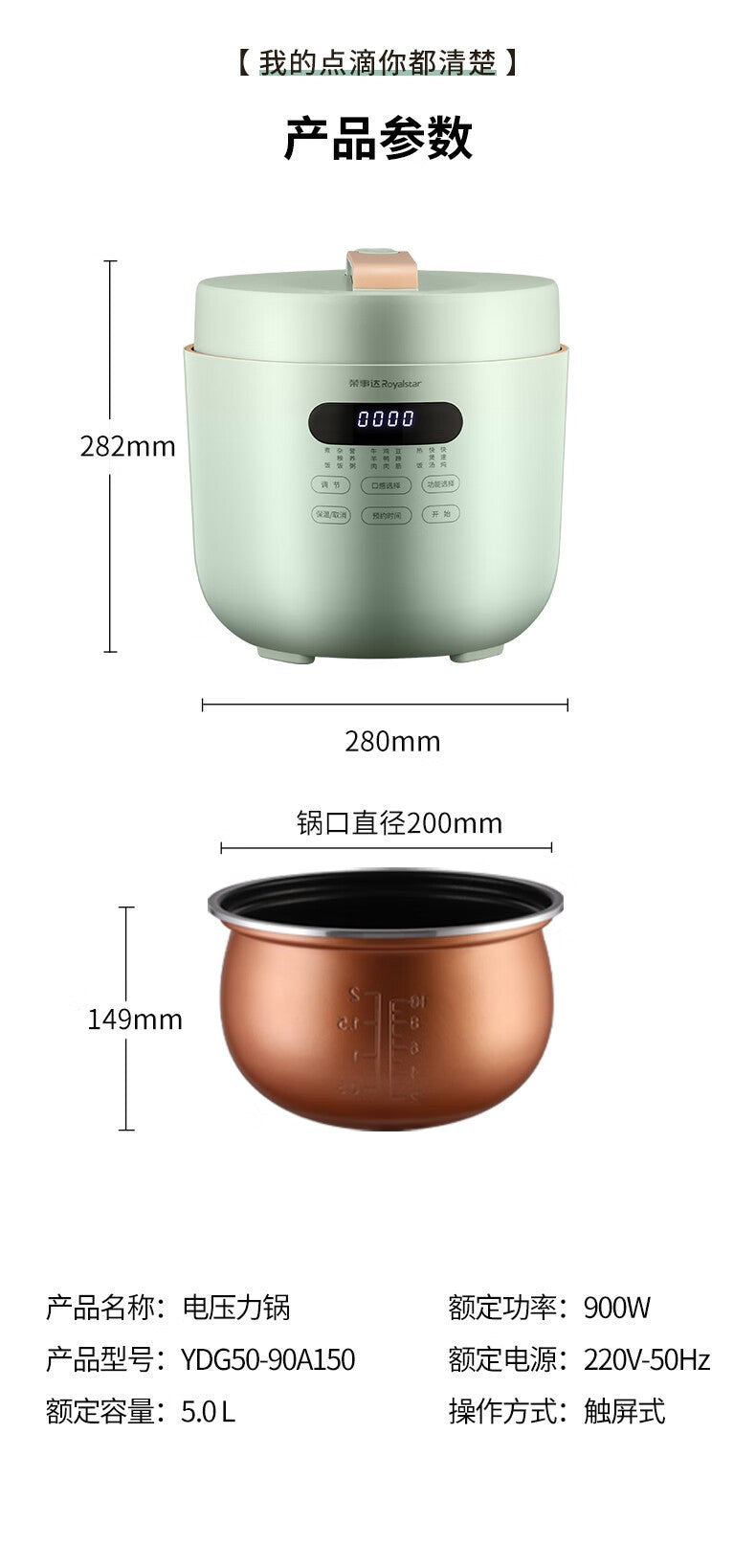 Royalstar Electric Pressure Cooker Household 5L Large Capacity Single and Double Bile Ball Kettle Multi-function Electric Cooker