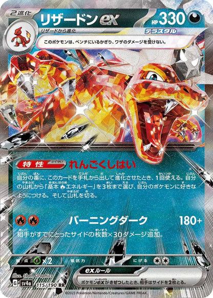 9Pcs Pokemon Cards EX VSTAR Holo Mirror Shiny Charizard Collection Pokemon PTCG Game Battle Rare Trading Card Collector Gift