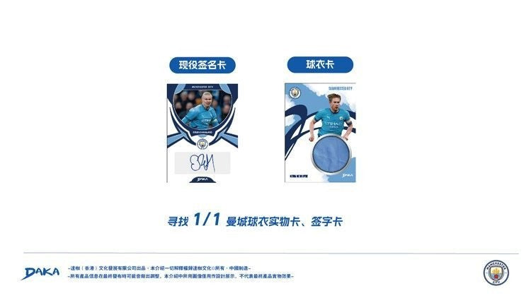 Cartas Colecionáveis Daka 2024-2025 Melhores Jogadores Manchester City Juventus AC Milan Internazionale Milano Estrela do Futebol Caixa de Presente Oficial