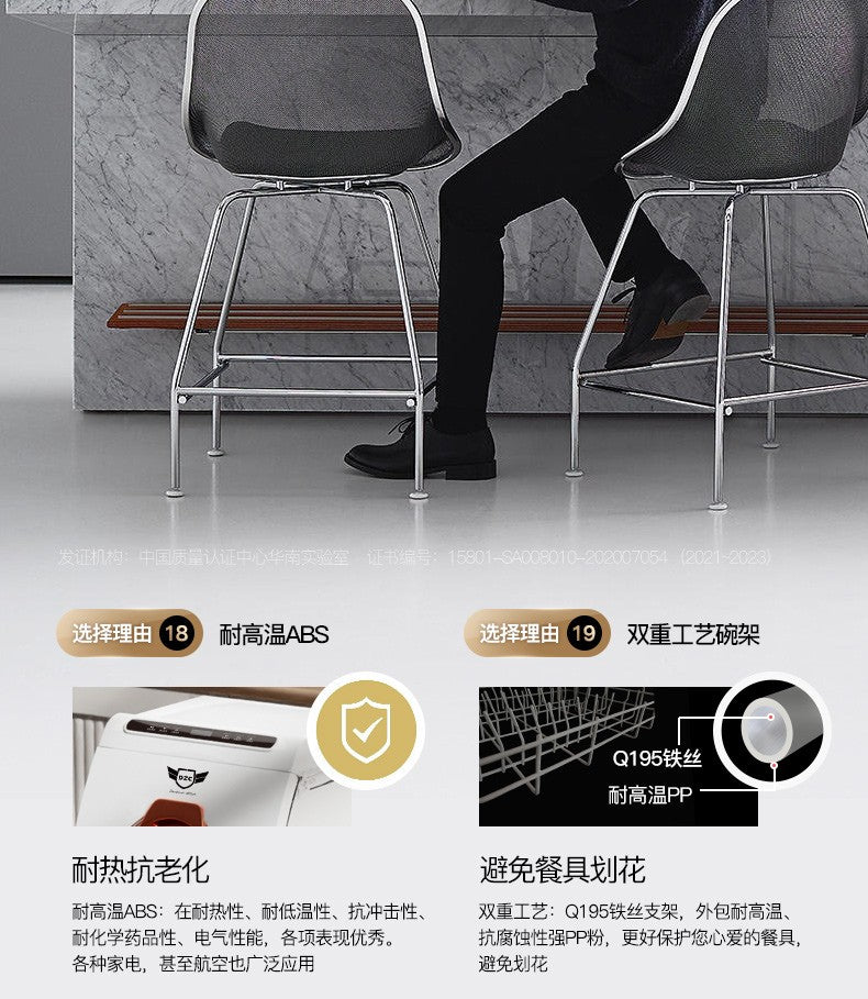 dishwasher spraying up and down small household automatic desktop intelligent drying and disinfection