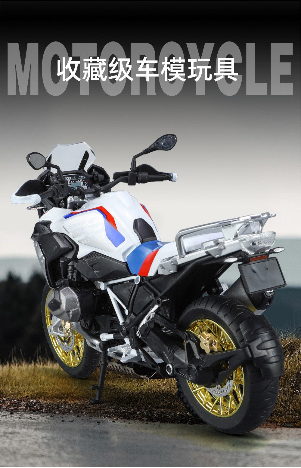 1/9 R1250 GS ADV Liga De Motocicleta De Corrida Diecasts Rua Esportes Motocicleta Modelo Simulação Com Luz Coleção Crianças Brinquedos Presente
